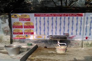 URBAN-WARD-58 - Entally Balak Sangha